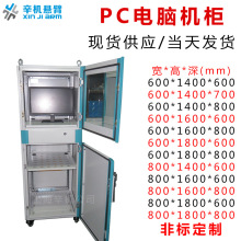 PC��X���ƙ����ؙC�����a�S�� ���I�P�����X���ƙ����I��X��
