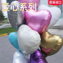 Love婚礼情人节七夕素面爱心型美国Anagram铝膜创意浪漫气球A1000