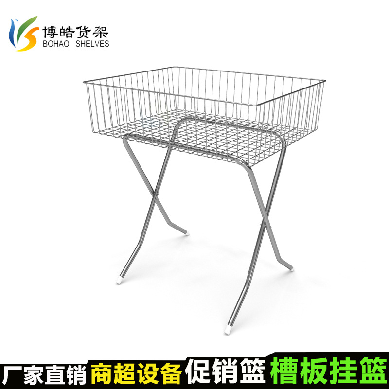 厂家直供冷扎钢货蓝 超市金属电镀网篮 促销篮子 促销展示架