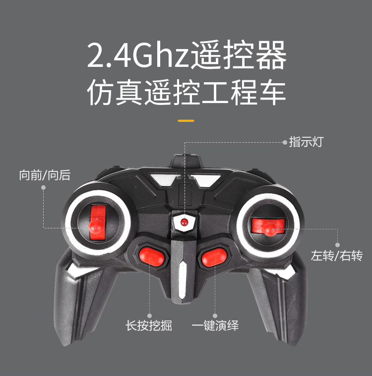 6通挖掘机-详情页_09