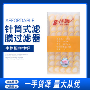 ���v25mmһ�����ʽ�^�V�^�Ͳʽ�VĤ�^�V���o��