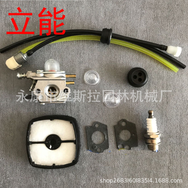 Carburetor ECHO Echo SRM2100 G