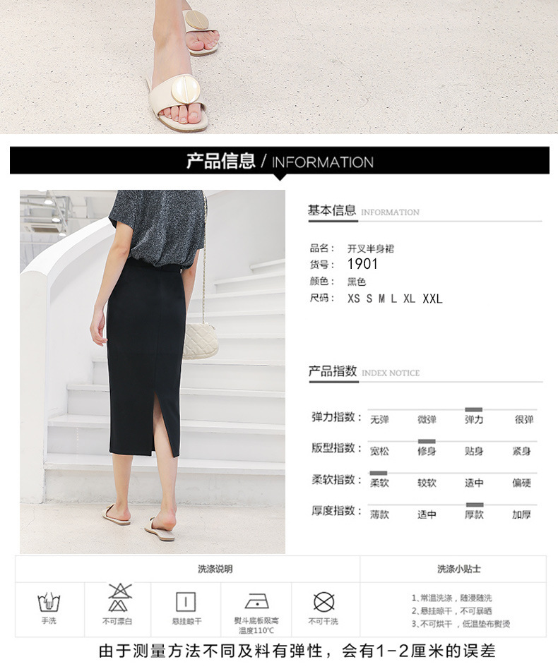 Jupe - Ref 3441687 Image 7