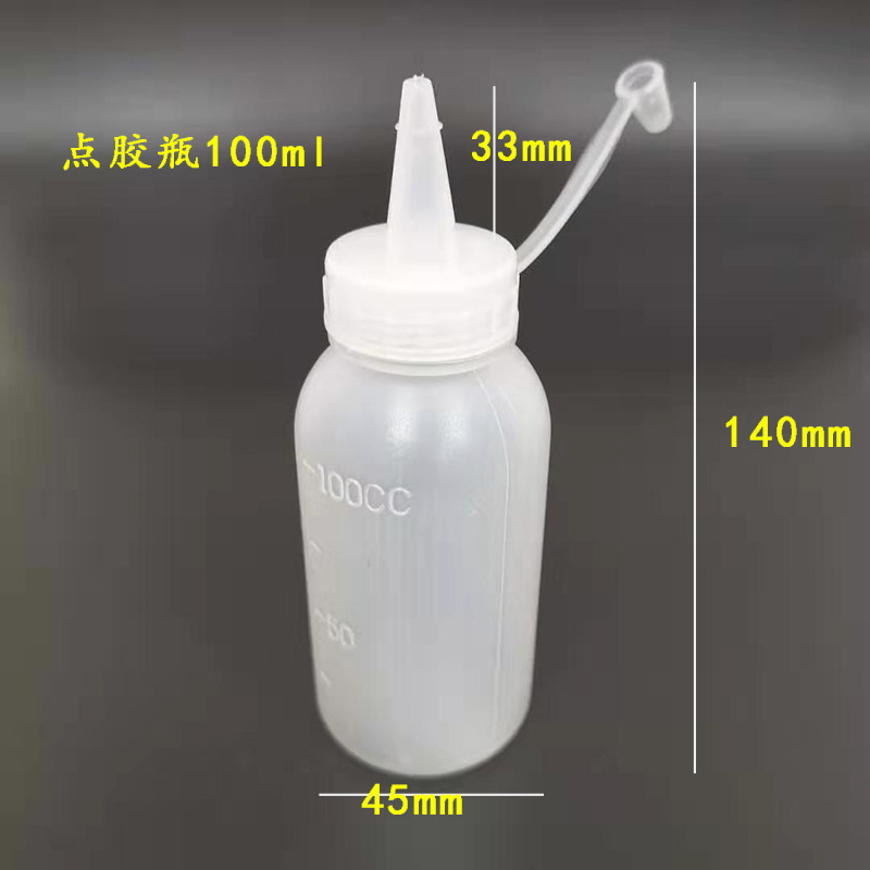 100mL 塑料胶瓶 长嘴胶瓶 润滑油壶 松香瓶 滴胶瓶 PE 加厚瓶