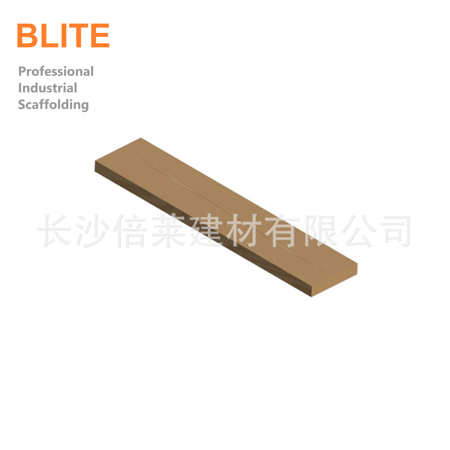 木跳板 LVL木踏板 实木踏板可定制阻燃实木板 OSHA标准