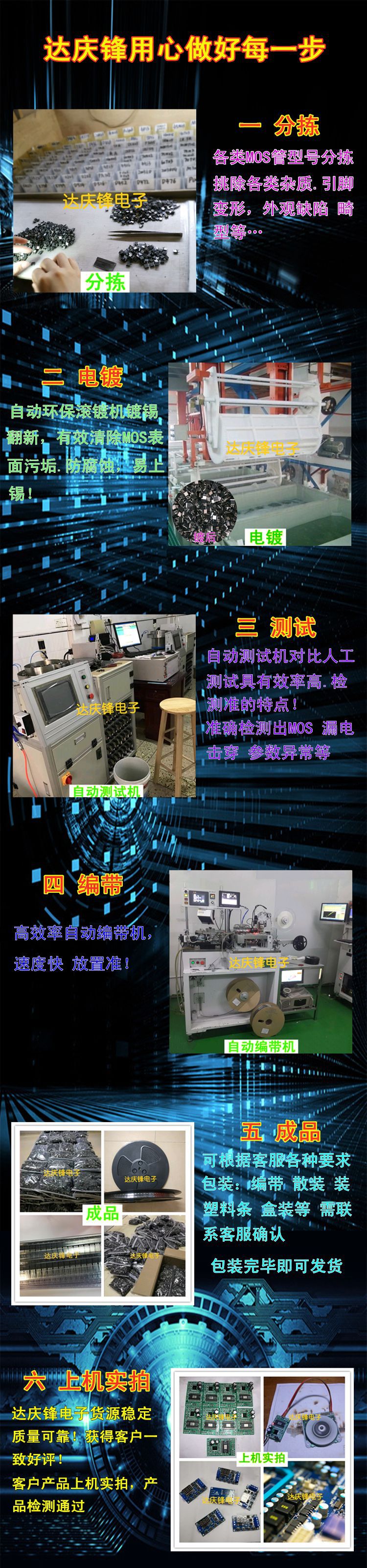 原装进口TO-252封装 V3040D 5503GM 00211 07096 多种汽车点火管-阿里巴巴