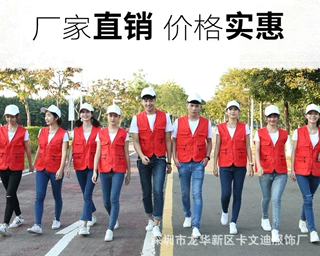 维海WEIH-VM016涤棉35%棉 65%聚酯纤维多口袋马甲
