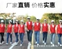 维海多口袋weih-vm016涤棉马甲