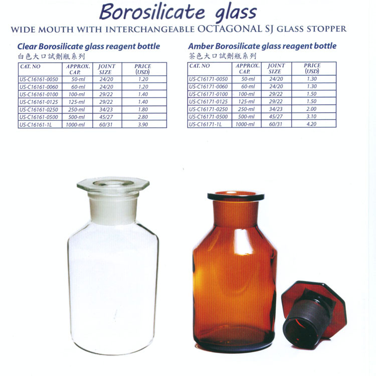 玻璃白色茶色广口试剂瓶磨砂塞带刻度厂家