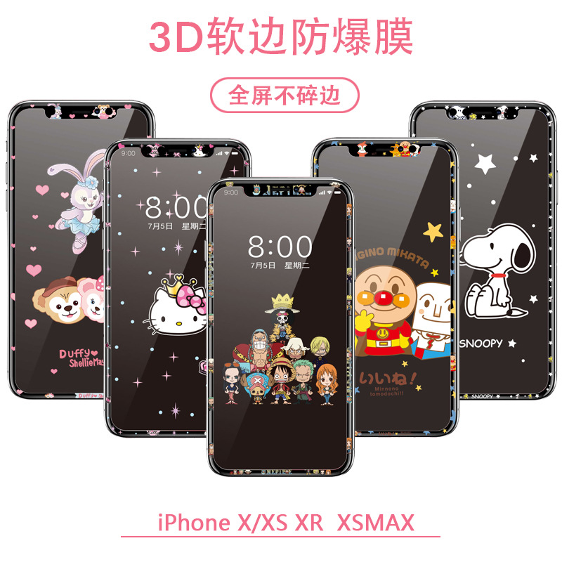 适用iphone11 pro全屏卡通钢化膜苹果XsMax手机彩膜软边浮雕前膜