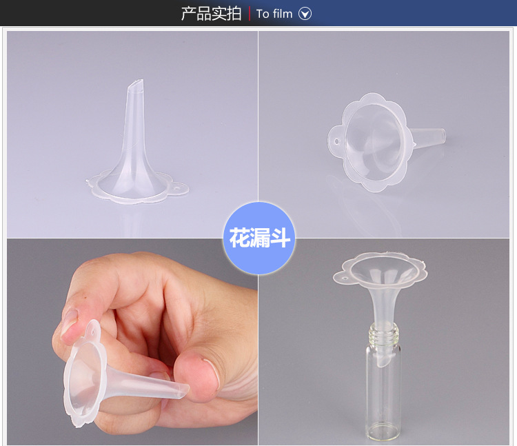 斗分装器吸管描述_08.jpg
