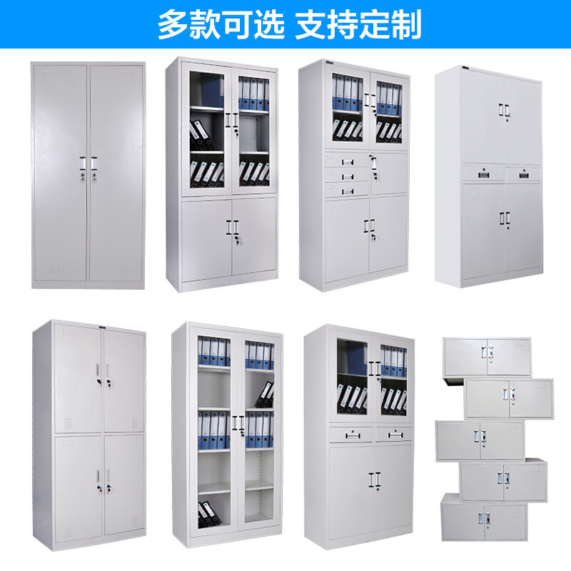 文件柜 板式木制书柜格子柜办公家具办公室资料架
