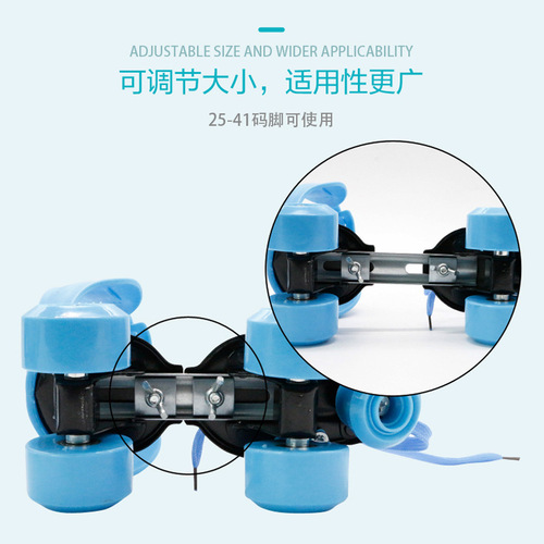 Children's skates, double row skates, roller skates, four-wheel roller skates, skates for adults and children, sizes 28-41