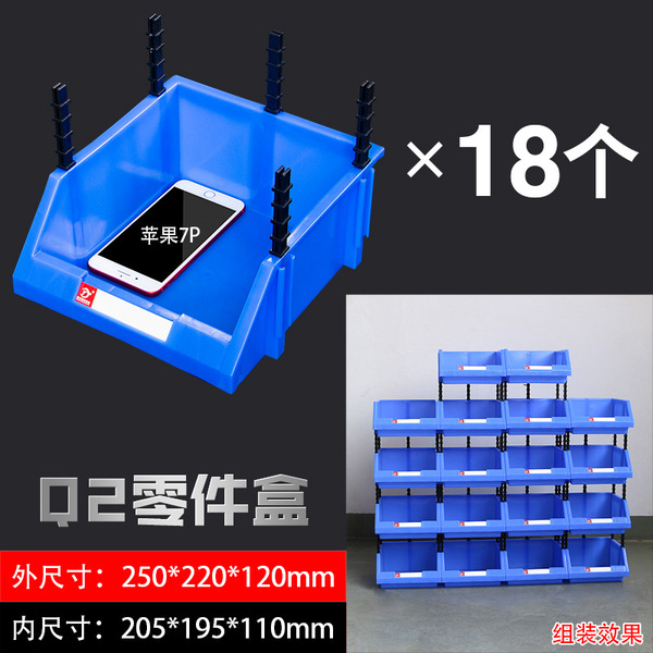 Thickened part box Plastic box material box tool box hardware…