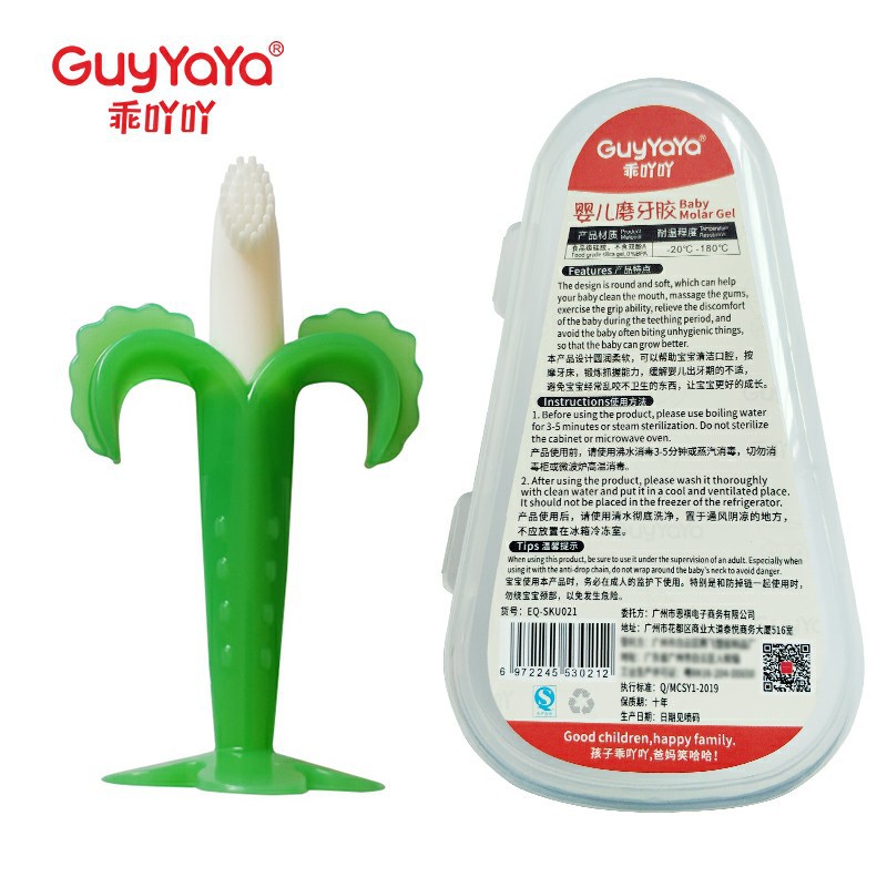 乖吖吖GuyYaYa 白菜牙胶婴儿磨牙棒磨牙器硅胶牙刷翠玉牙胶牙刷|ms