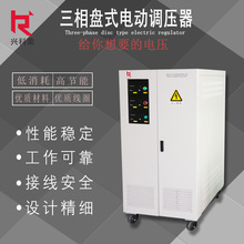 ҹӦʽ綯ѹTSGC-60KVA380V0-520Vɵ