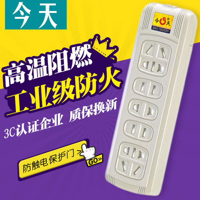 Today socket Inserted row Flapper Plug In Panel switch wireless terminal block Flapper Platoon and insertion