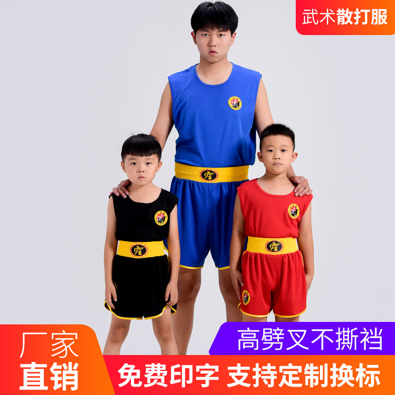 雾静新品弹力成人儿童散打服格斗服装可绣印LOGO质量保证量大优惠