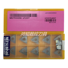 MGTR43200 UTI20T���l��������Ӳ�|�Ͻ��_�۵�Ƭ�ӹ������в۵��^