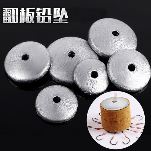 Factory Wholesale Counterfeit Lead Sinkers Fishing Gear Accessories Flipping Hooks Fishing Sinkers Fishing Weights