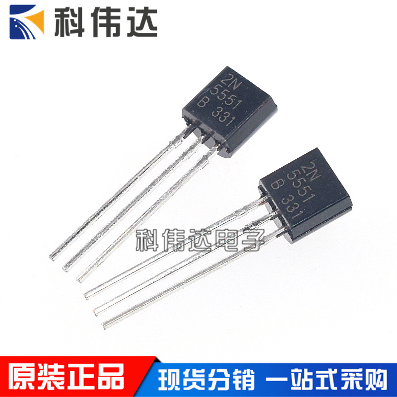 全新 2N5551 三极管 直插TO-92 2N5551 B331