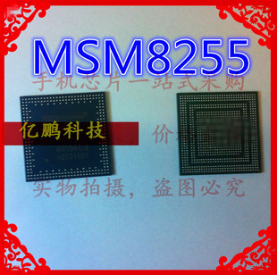 �֙CCPU̎����оƬ MSM8255 AB MSM8255 AA ȫ��ԭ�b