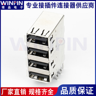 �S�rֱ�N�Č�3.0���_90��ƽ����߅USB �S�~僽��zоUSB�ӿ��B����