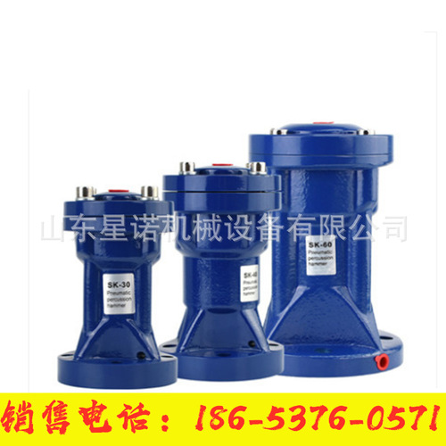 Impact Vibration Hammer SK/AH/ZH/ZC Pneumatic Hammer Wall-mounted Silo Air Hammer