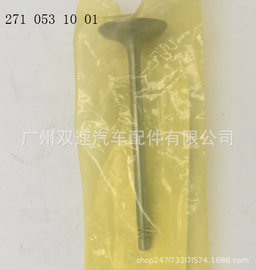 厂家直销  适用于奔驰M271进气门2710531001