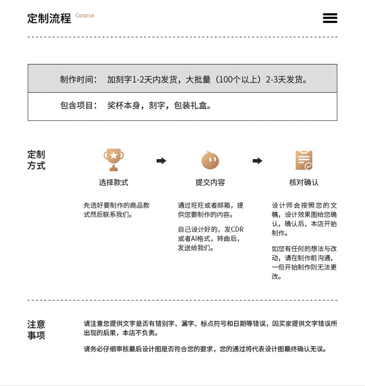 奖杯厂家批发免费刻字公司颁奖年会活动纪念礼品批发水晶奖杯详情10