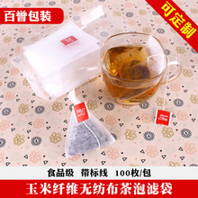 �������ǰ������w�S����������^�V�ݲ���Ҝ���ș�{�ϴ�100ֻ