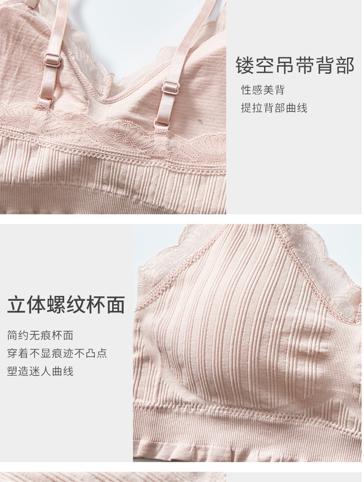 2020 new seamless ribbed lace adjustable back-hugging, popular women's bra with chest pads and no steel rings detail image 10