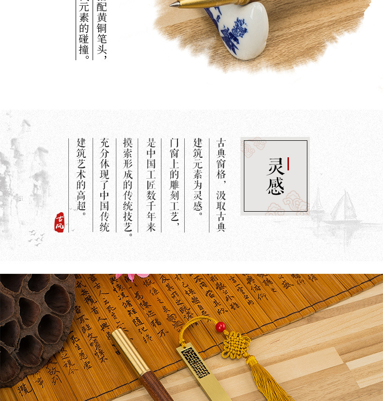 书签+木头笔-二件套详情页_05.jpg
