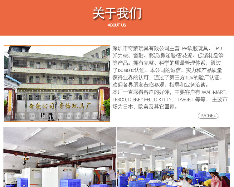 鸡蛋哥详情_05