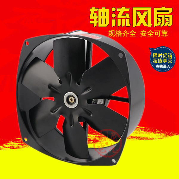 200FZY2-D\4-D\7-D小型轴流风机 散热风扇 金属扇叶全铜线