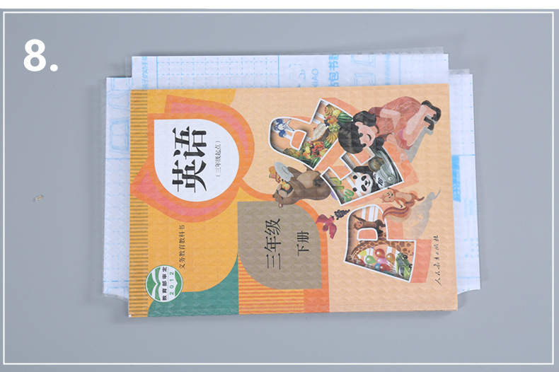复制_创意文具自粘包书膜 包书皮小学生书皮 透.jpg