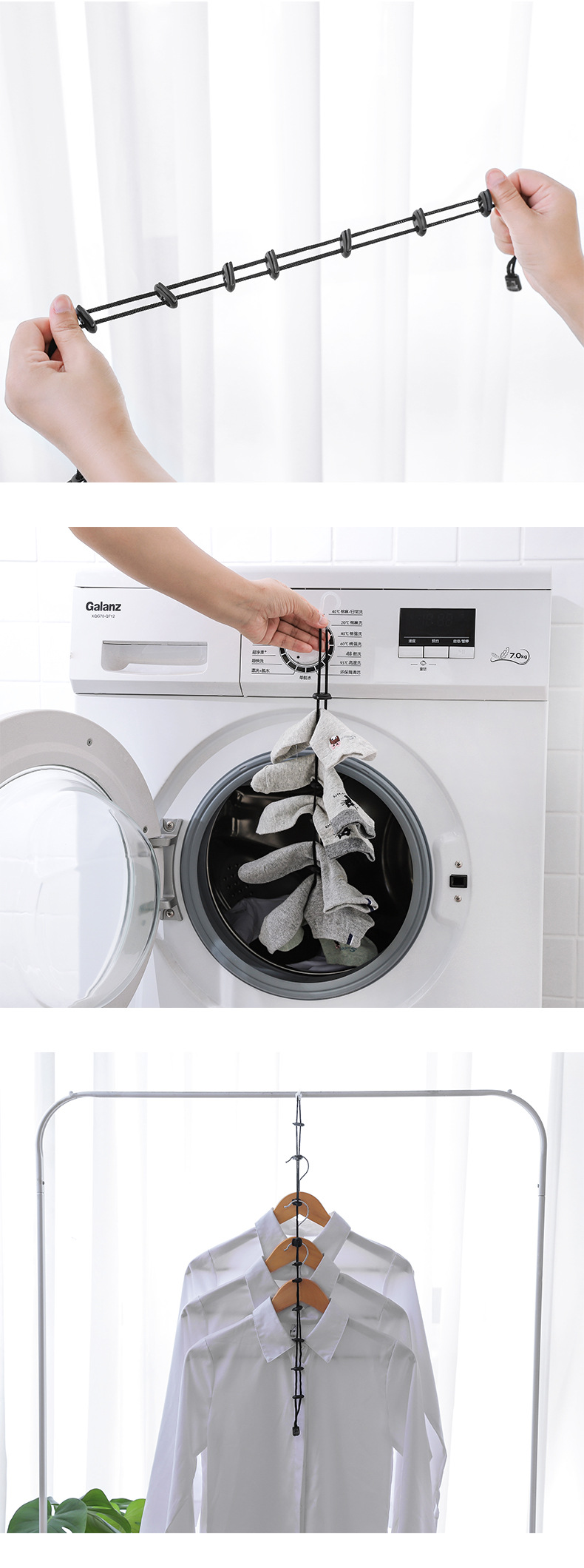 2575多功能晒袜挂绳_09