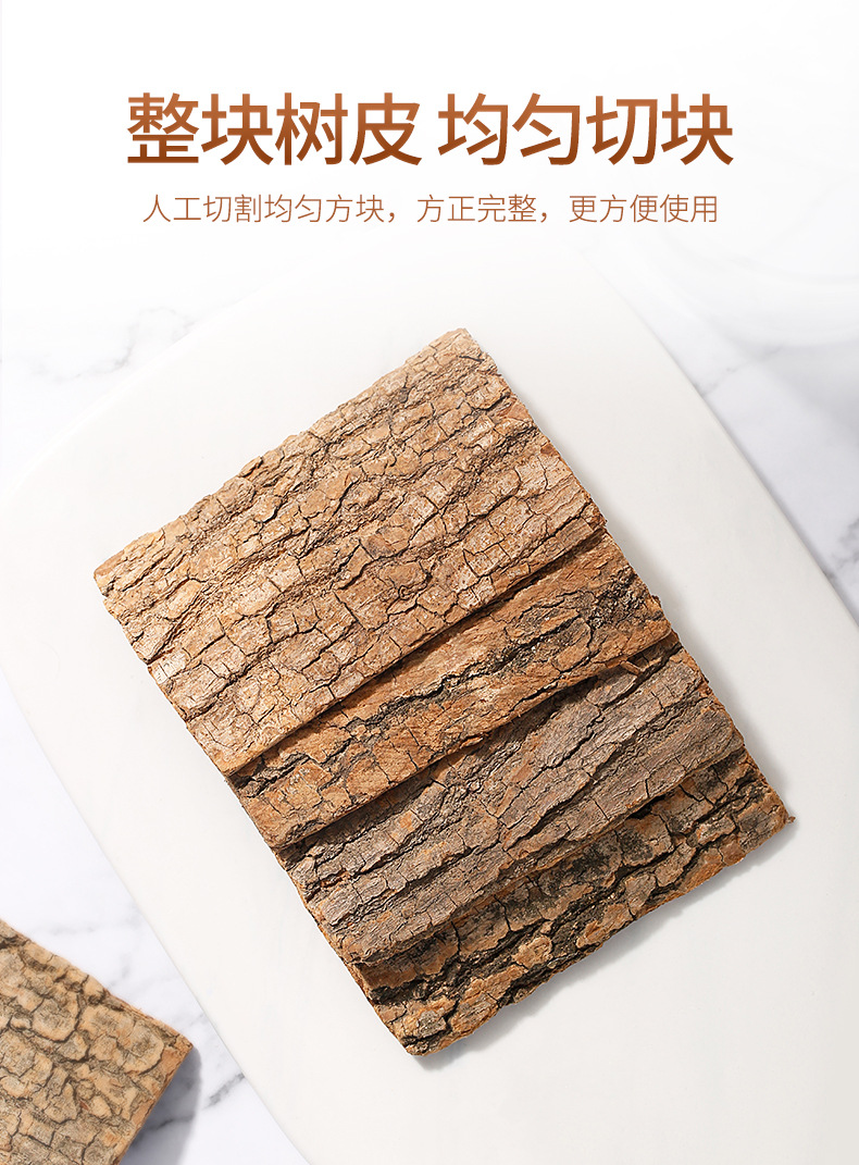 Eucommia Bark Slices 100g Jar Du Zhong Tea Traditional Herbal Decoction Piece key features