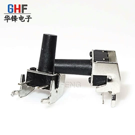 船型开关;音视频插座;轻触开关