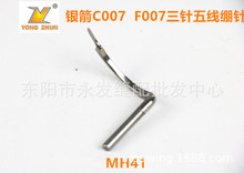 �y��F007 C007����往�X�p�C��܇��܇�X�С���^����Ϗ��MH41