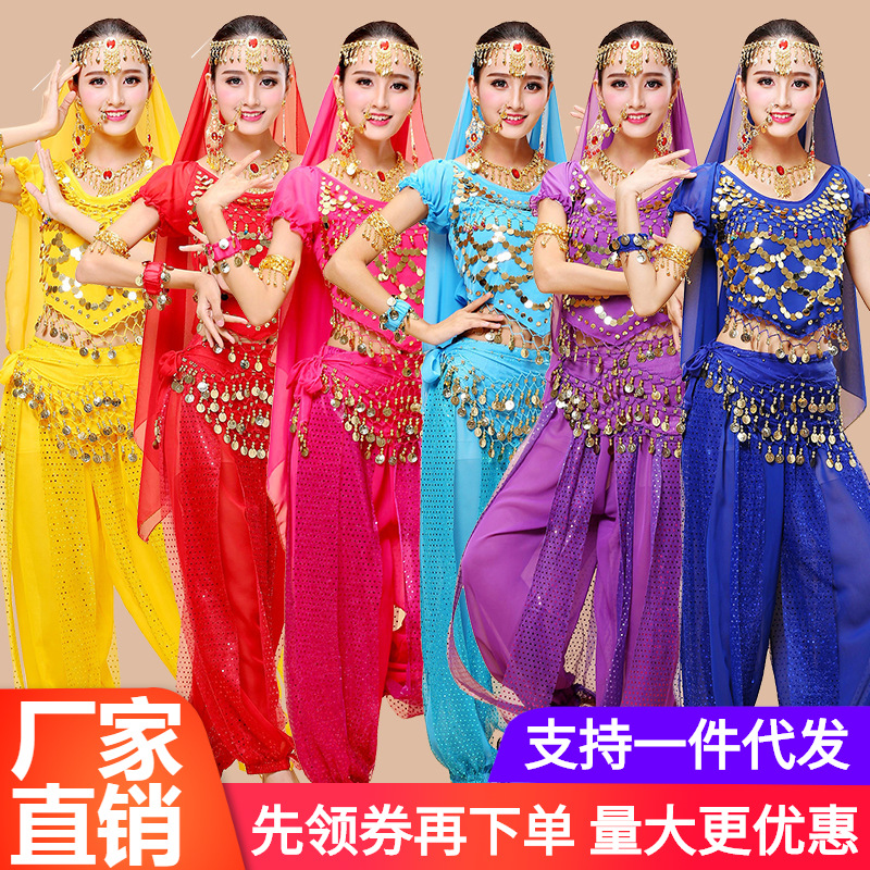 性感肚皮舞练习服套装舞台表演服装印度舞演出服套装民族文胸裙子