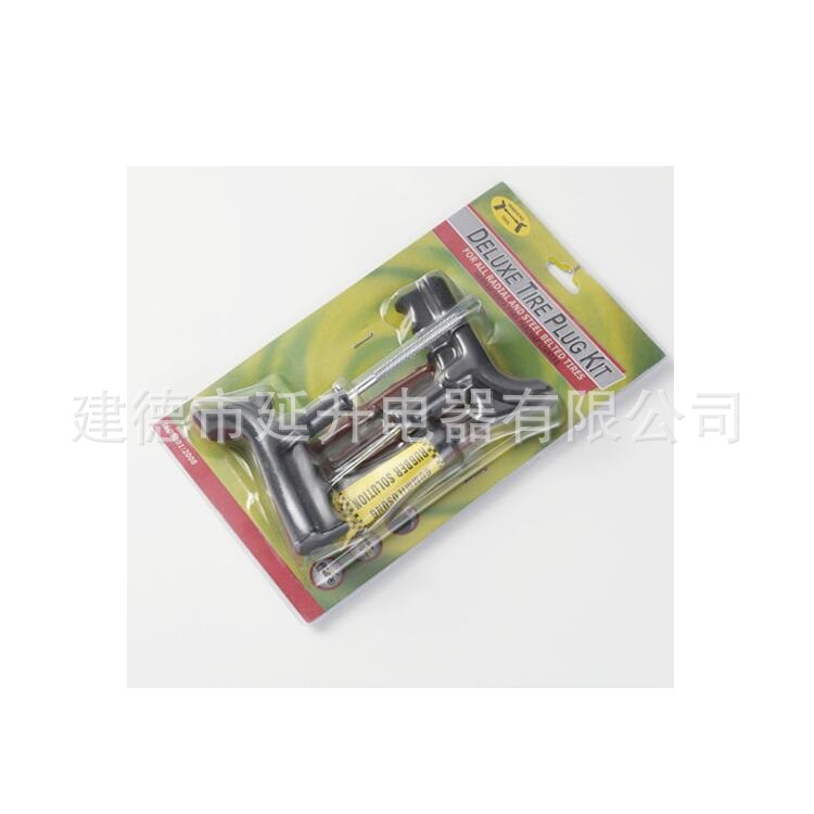 厂家供应汽车补胎工具 应急补胎工具组合 汽保工具组合 出口欧美