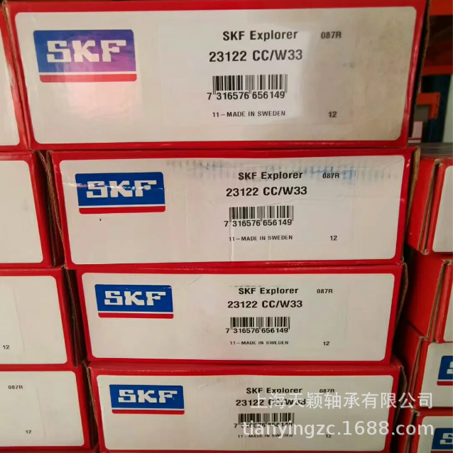 SKF轴承 SKF 23122CC/W33 23122CCK/W33 上海斯凯孚 原装正品现货