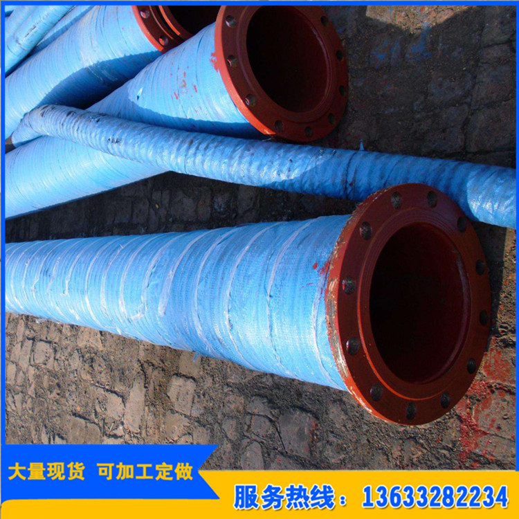 厂家直销 专业生产 好品质 按需定做 大口径钢丝胶管