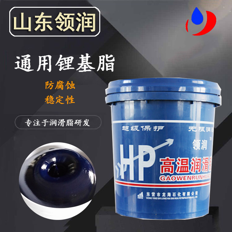 超耐高温润滑脂 蓝色锂基脂 2号高温脂 厂家直销 质量保证