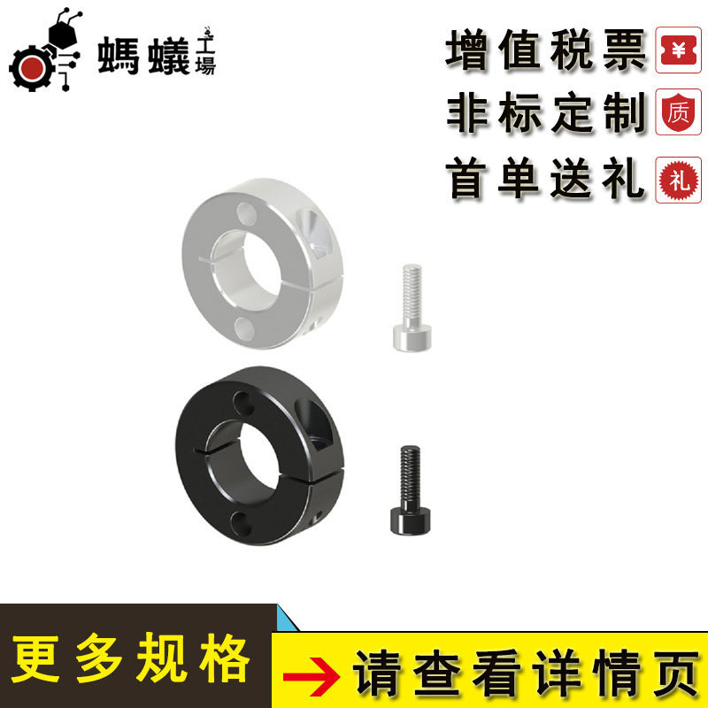 Factory Direct Replacement Mismi Fixing Ring Open Double Hole Fixing Type Factory Direct Replacement Mismi Fixing Ring Open Double Hole Fixing Type