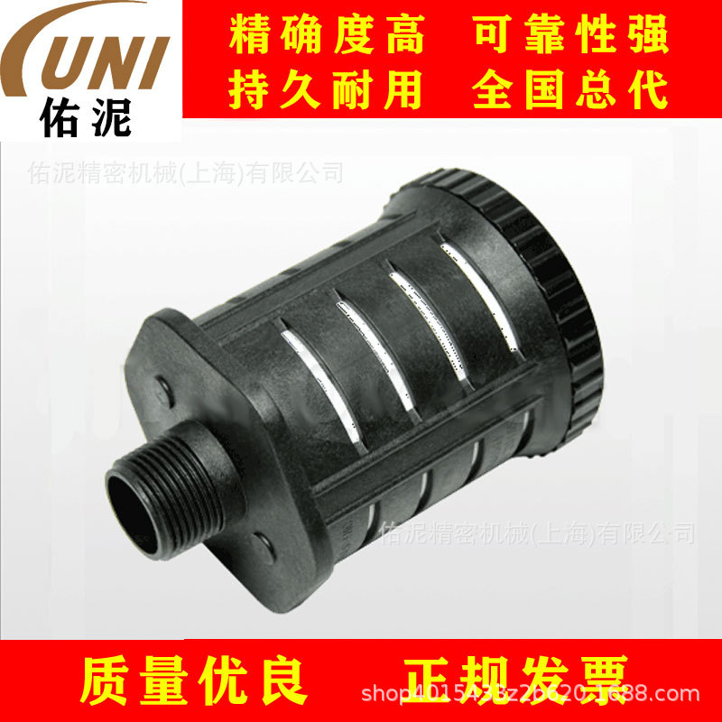 UNI Fitting to 艺达思 BLAGDON TTM-6HPP 泵 零配件 消声器 3/4