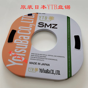 �����ձ�YTB�P��� ԭ�b�ձ�YTB-SMZ�P� ��䏗l ����䏗l