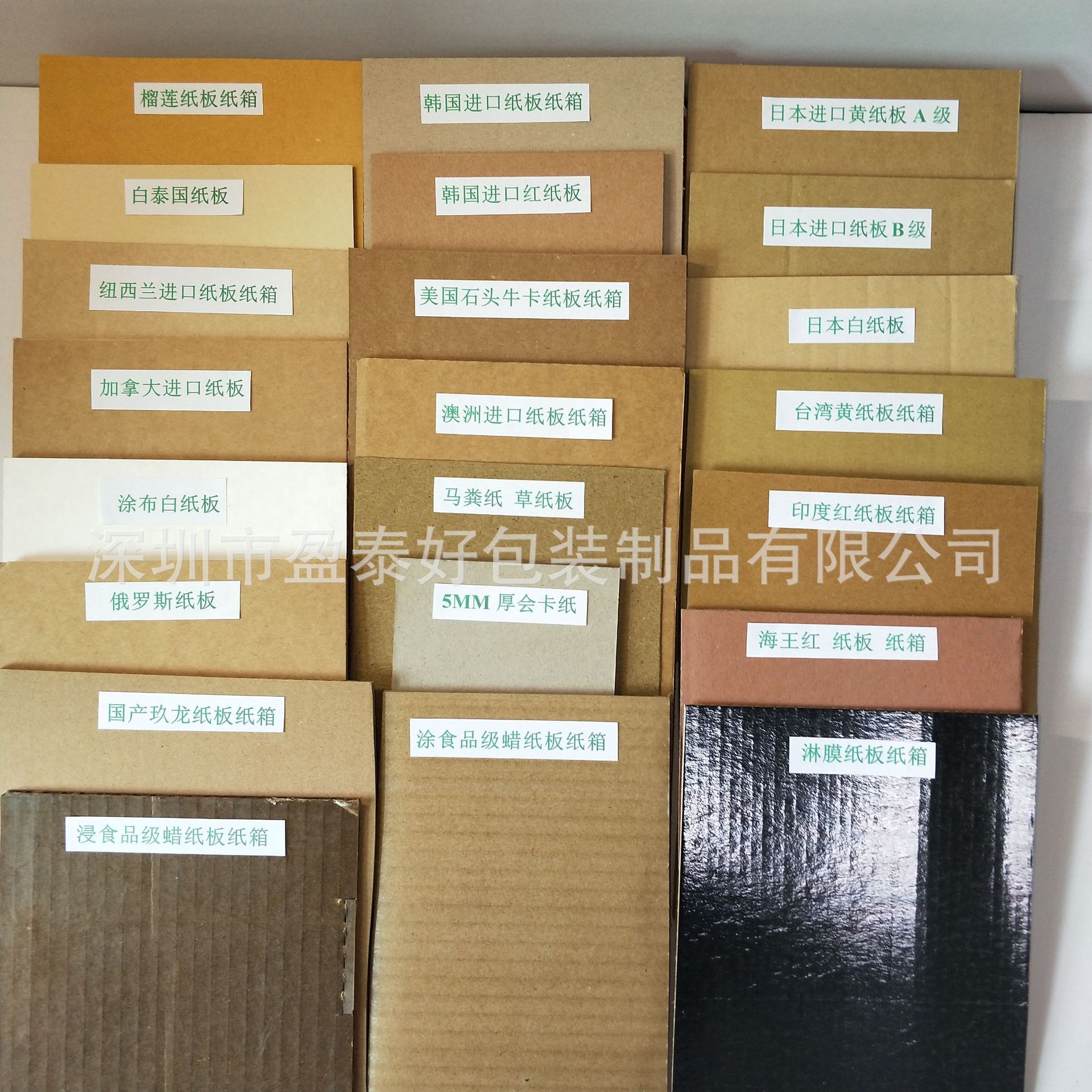 北欧进口纸板纸箱生产厂家