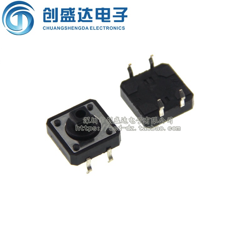 12X12X7.3按键B3F4055 12*12*7.3 轻触开关 方头带柱 黑色